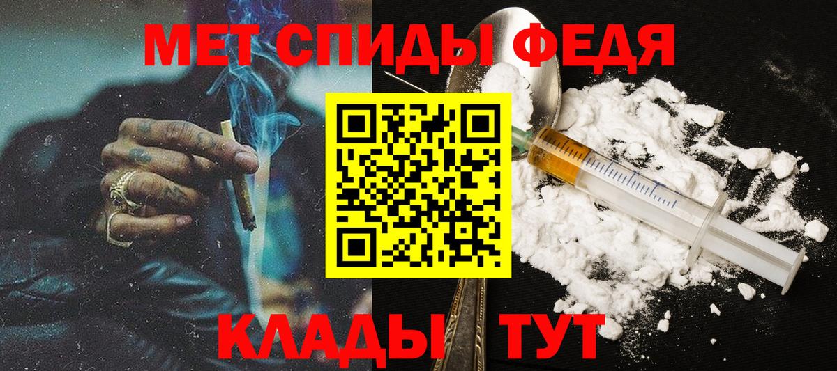 МЕТАМФЕТАМИН витя Выкса
