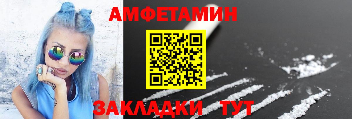 Выкса  МЕТАМФЕТАМИН Methamphetamine  Вход с VPN  МЕТАМФЕТАМИН Methamphetamine 
