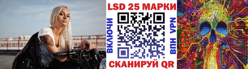 Марки 25I-NBOMe 1500мкг  Выкса 