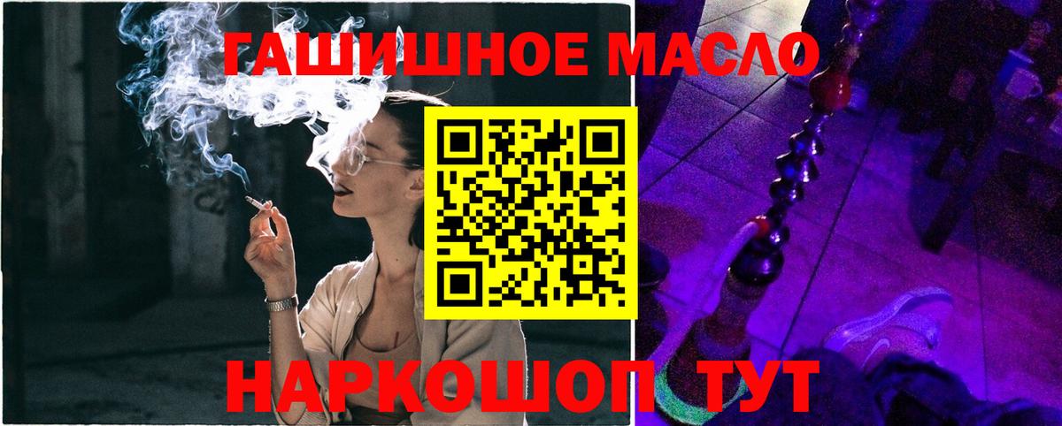 Выкса  Дистиллят ТГК гашишное масло  Вход с VPN  Дистиллят ТГК гашишное масло 
