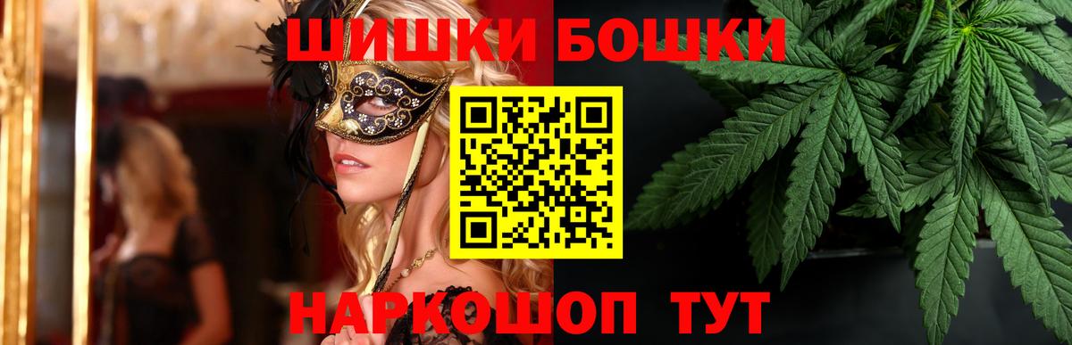 МАРИХУАНА OG Kush Выкса