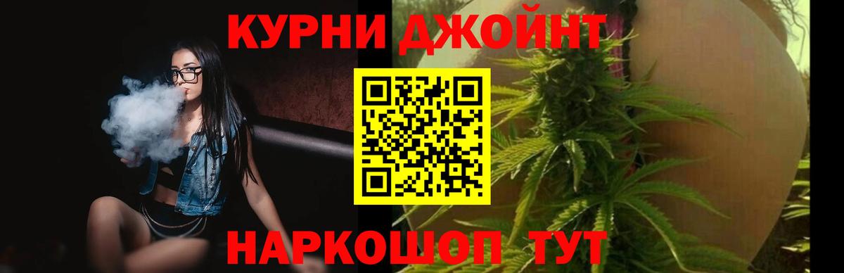 Каннабис Ganja  Марихуана гибрид  Выкса  Каннабис THC 21%  МАРИХУАНА MAZAR  Вход с VPN 